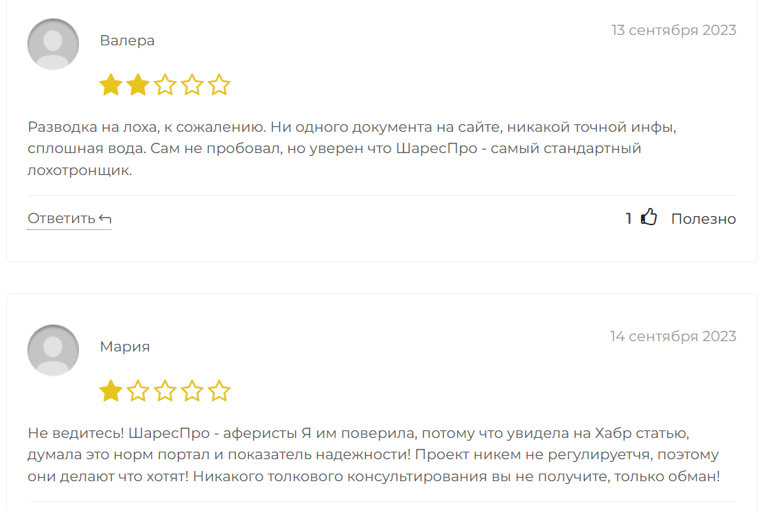Александр Анушкевич
