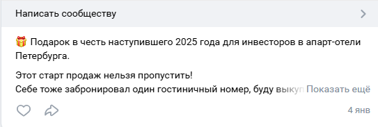 александр чумак инвестиции спб отзывы