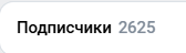 александр чумак инвестиции спб отзывы