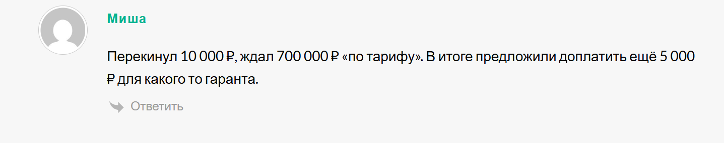 Александр Криптор