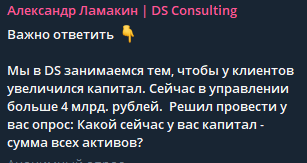 Александр Ламакин