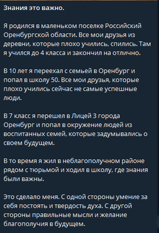 Александр Ламакин