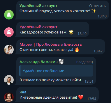 Александр Ламакин
