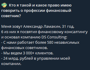 Александр Ламакин