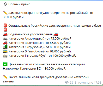 aleksandr pravv pro отзывы