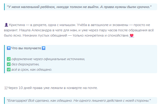 aleksandr24th отзывы