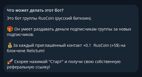 алексей быков инвестор