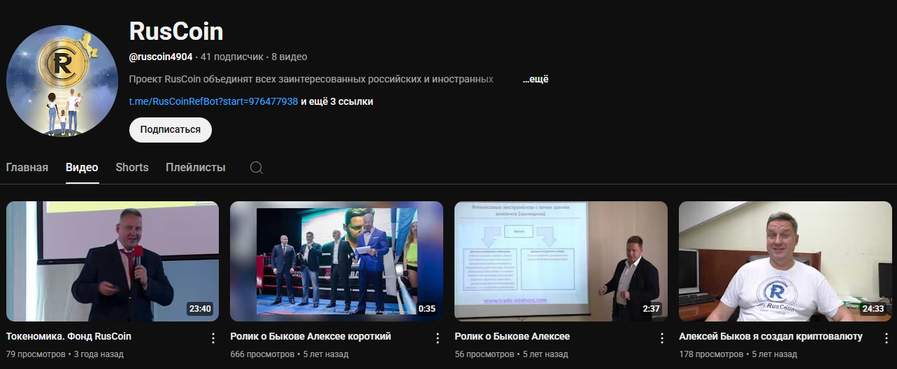 алексей быков трейдер
