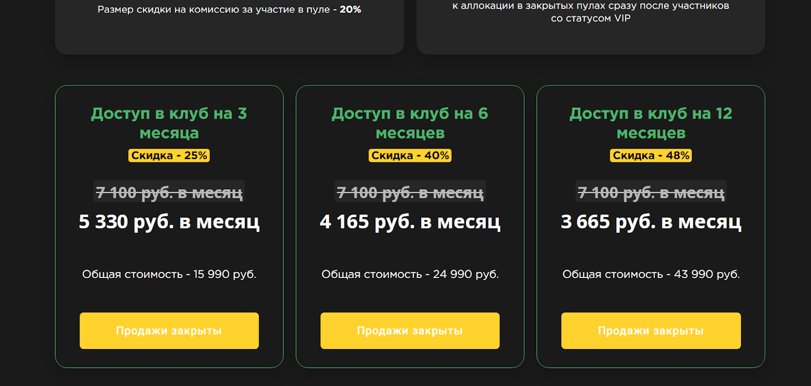 Алексей Чечукевич