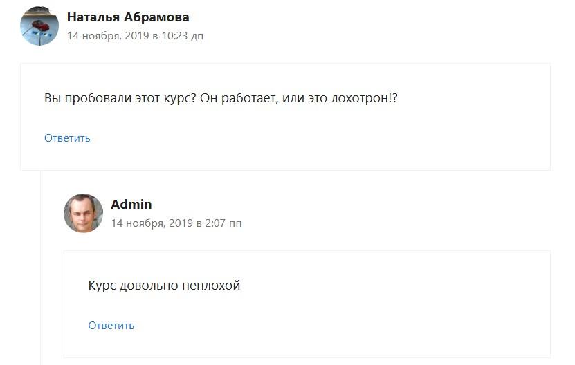 алексей дощинский