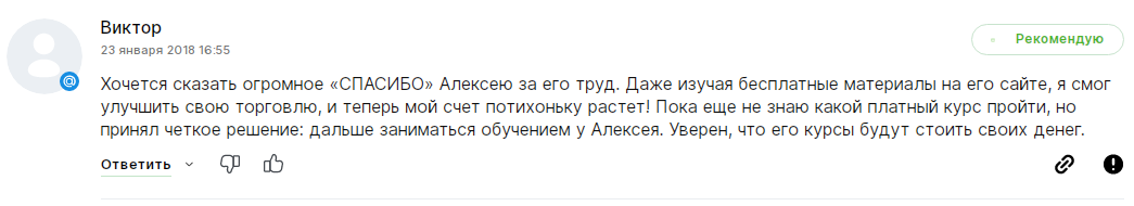 алексей лобода