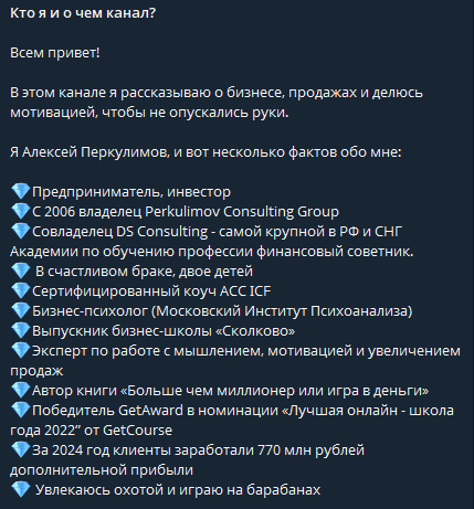 алексей перкулимов