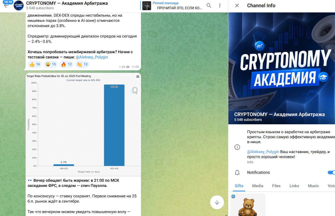 алексей полыгин