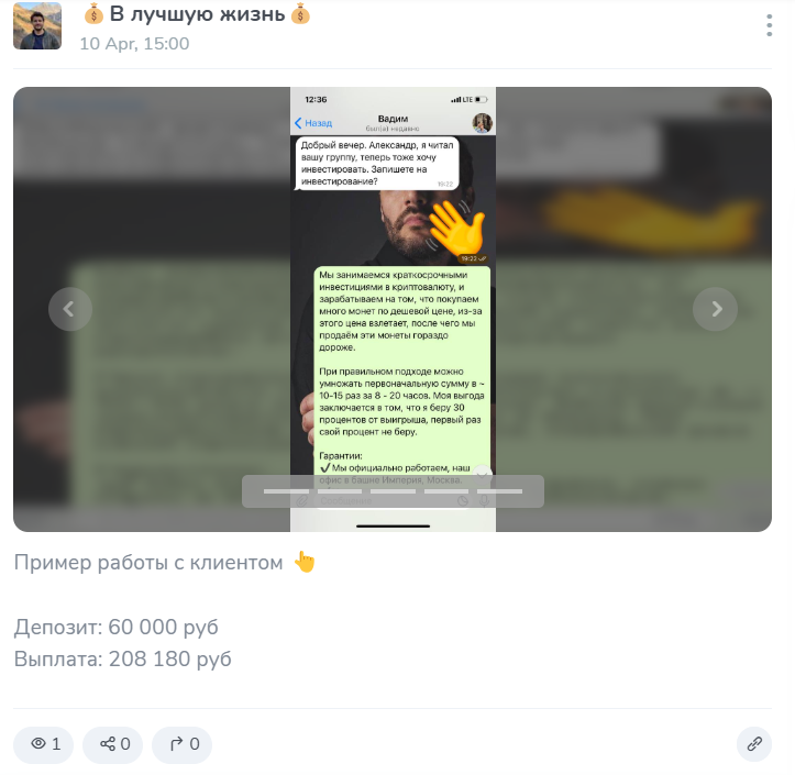 alex invest отзывы alex invest отзывы