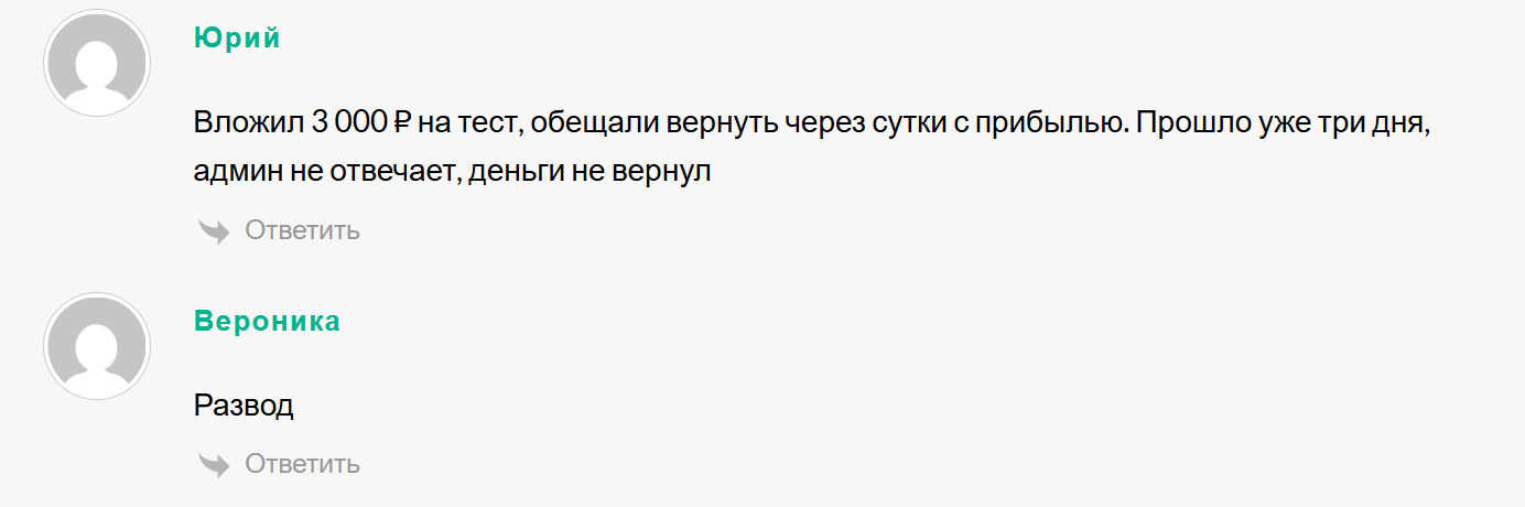alexander cryptor