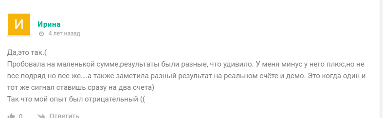 alexfx отзывы