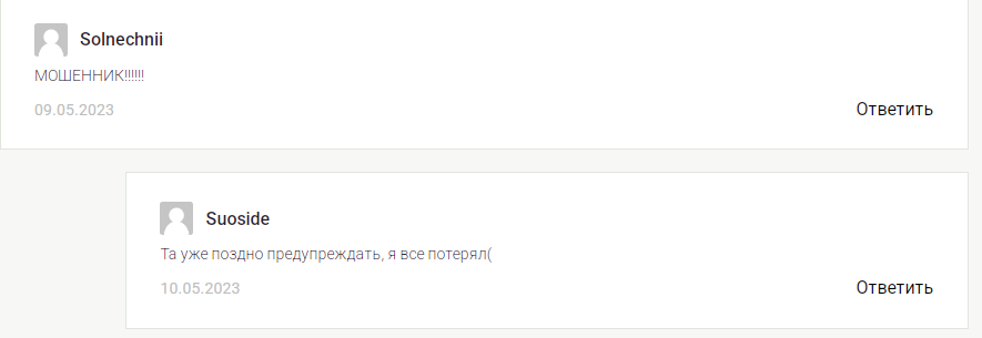 alexfx отзывы