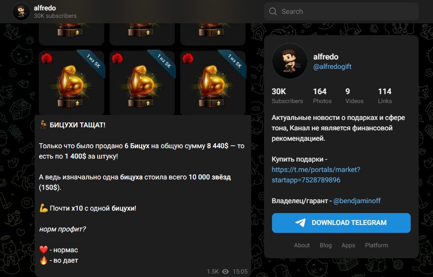 alfredogift