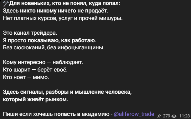 aliferov