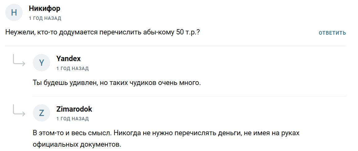 алина инвестиции телеграмм