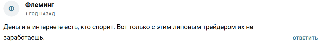 алина инвестиции телеграмм