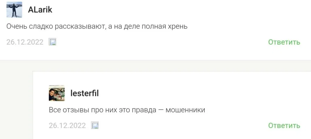 алиса про трейд отзывы