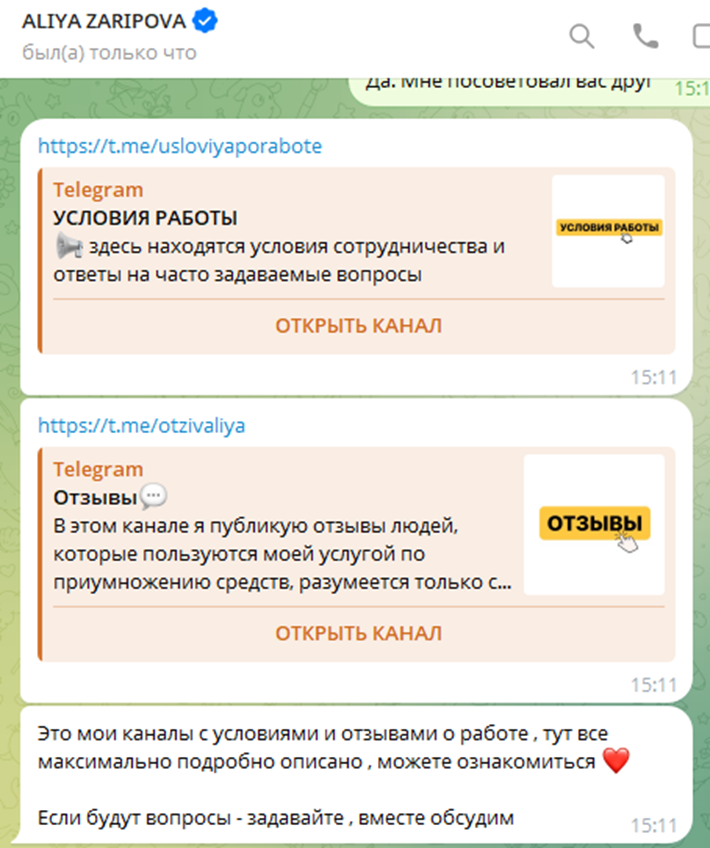 aliya zaripovva001