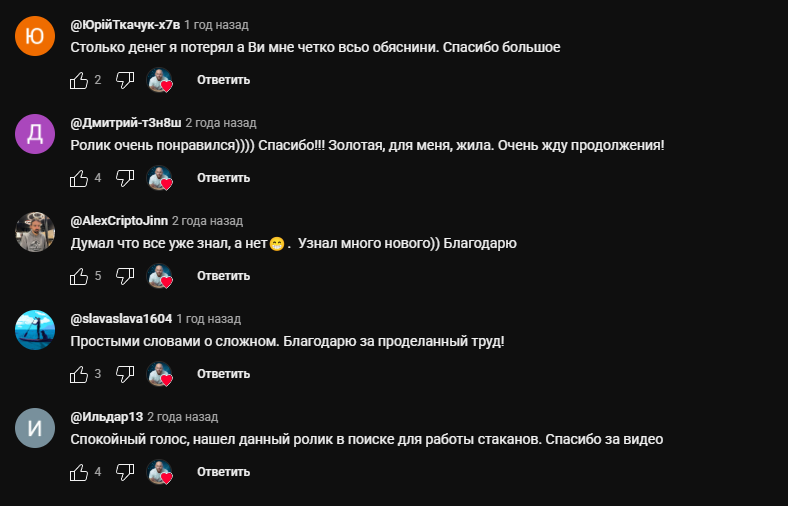алхимов артем