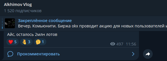 alkhimovvlog