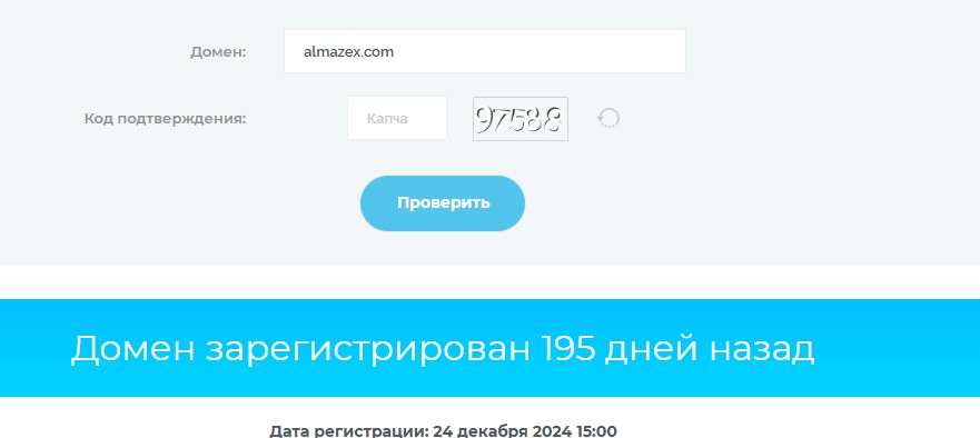 almazex com
