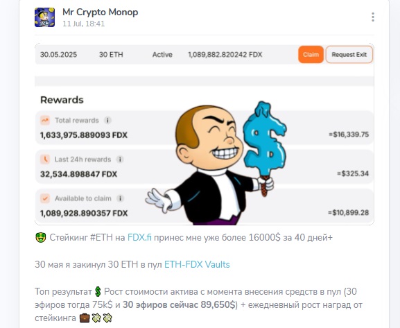 alpha monop