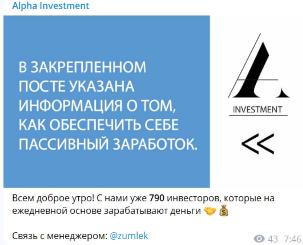 alphainvestr