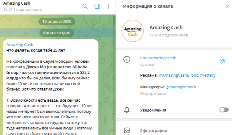 amazing cash
