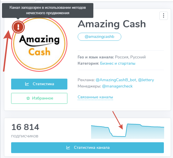 amazing cash