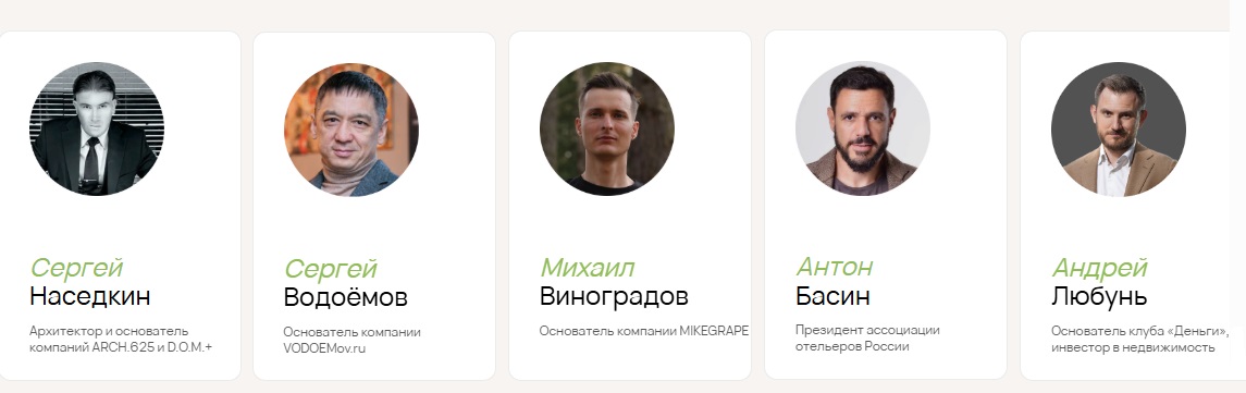 ambient park by russian seasons