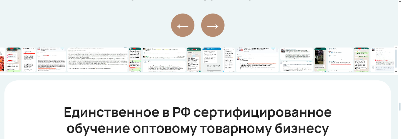 Андрей Гук оптовый бизнес