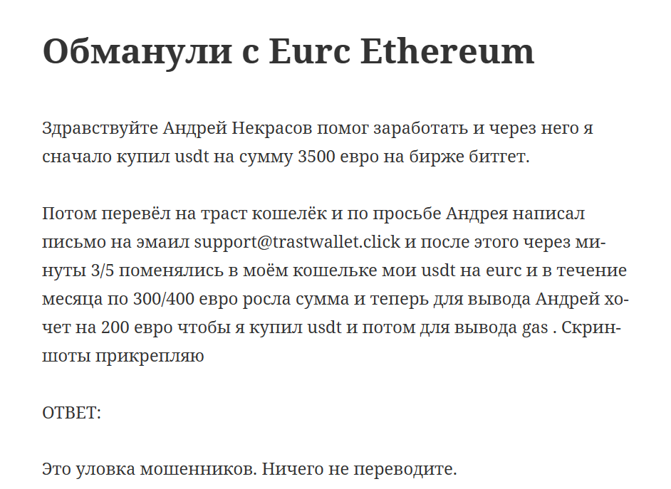 Андрей Некрасов