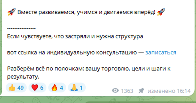 андрей шарук путь трейдера