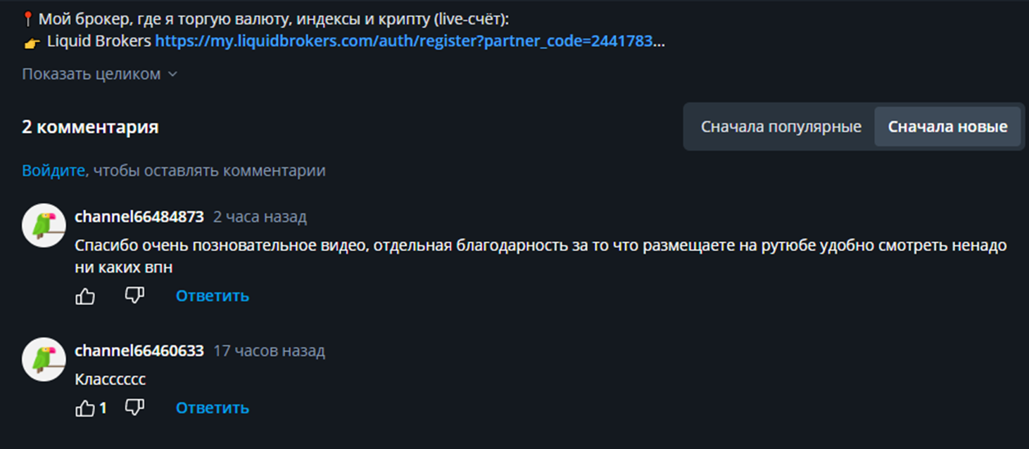 андрей шарук трейдинг