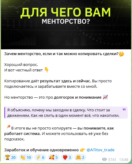 андрей титов блоггер