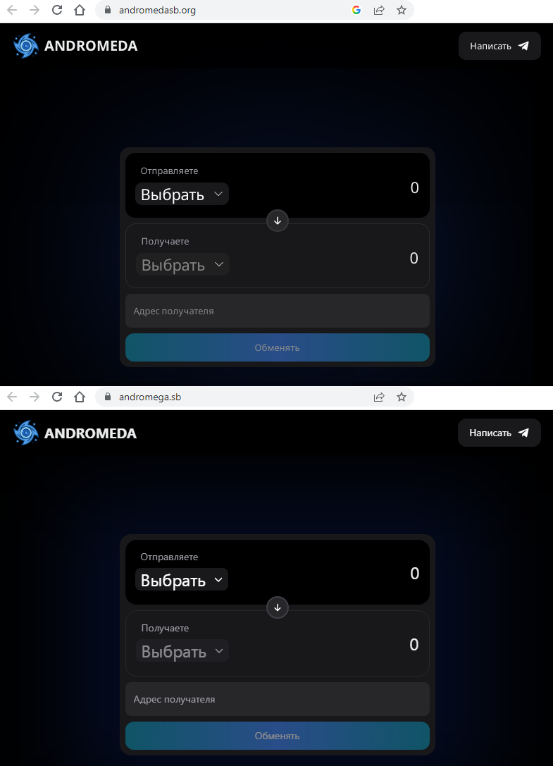 andromeda sb