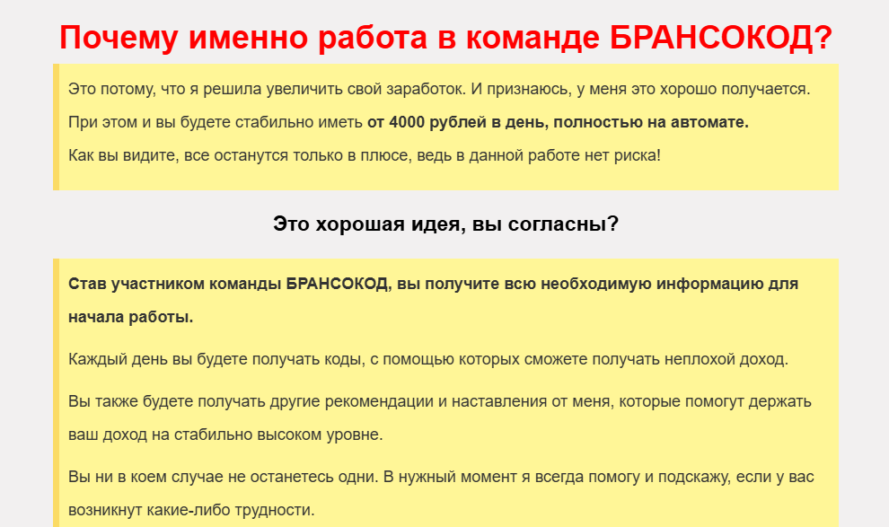 anna viptg отзывы