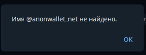 anonym wallet