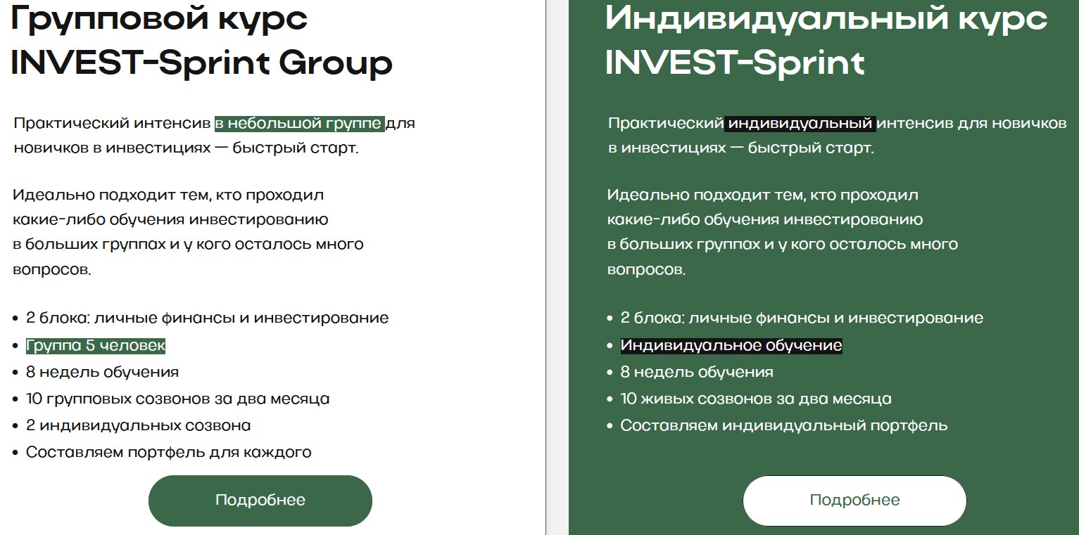 antoninves ru antoninves ru