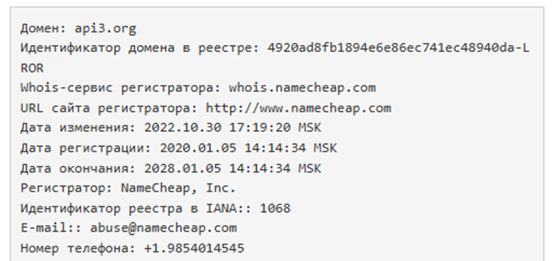 Api3 Mri