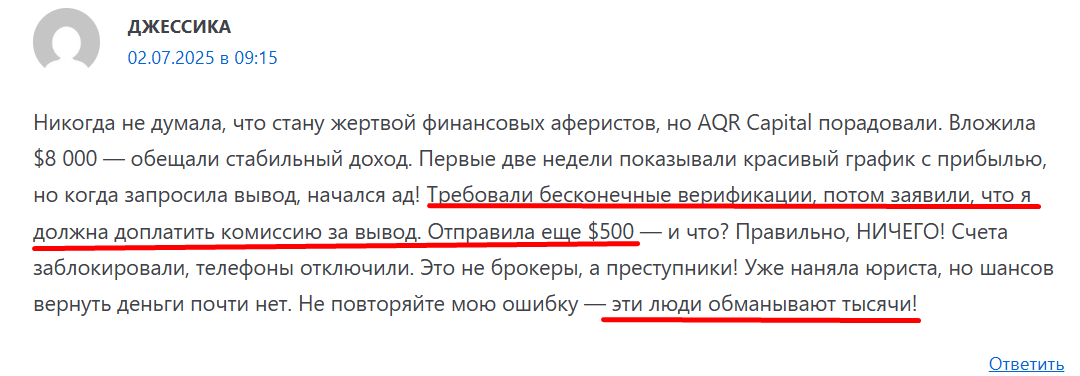 aqr capital