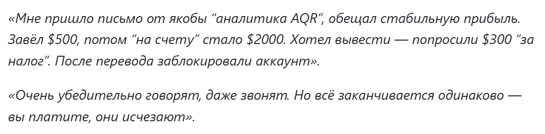 aqr capital ltd