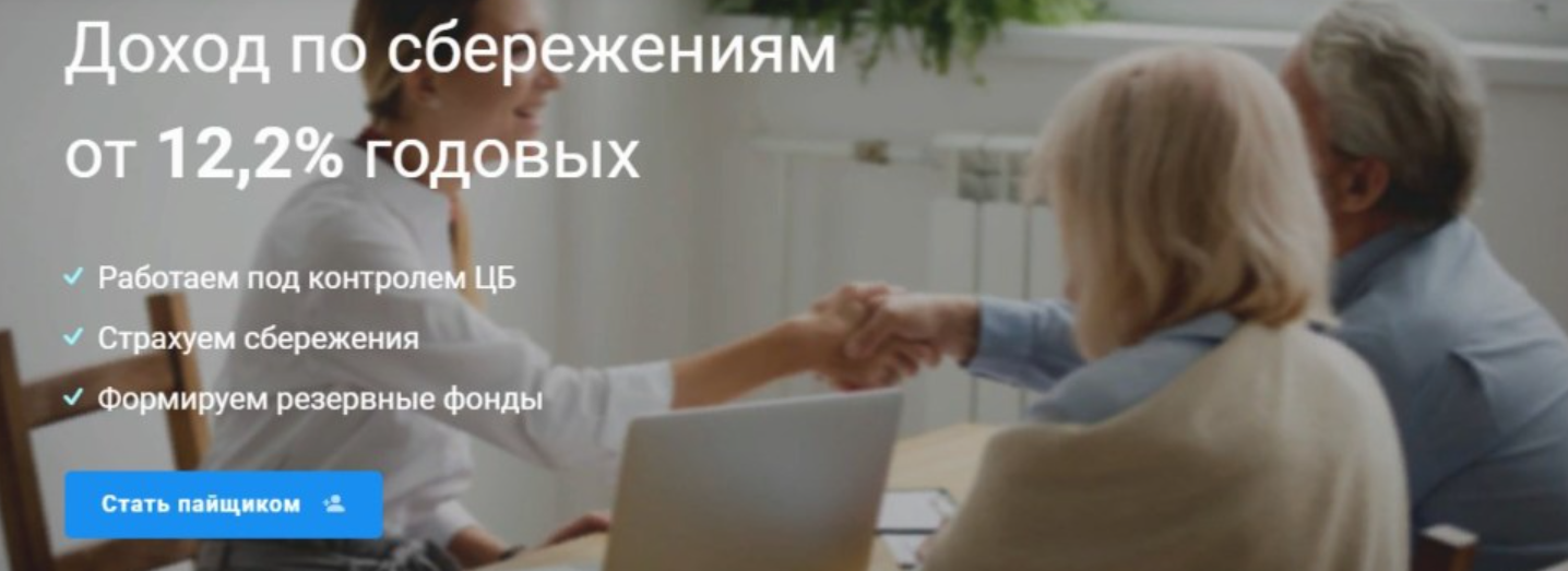 арка групп