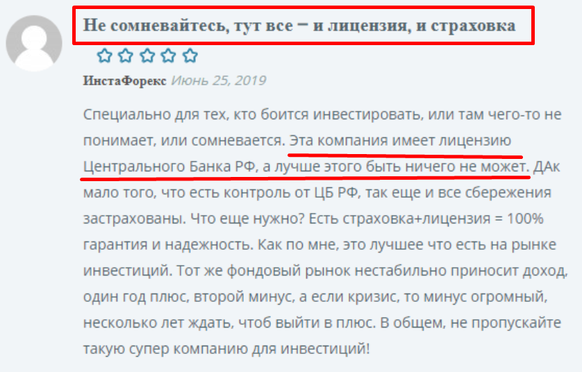 арка групп