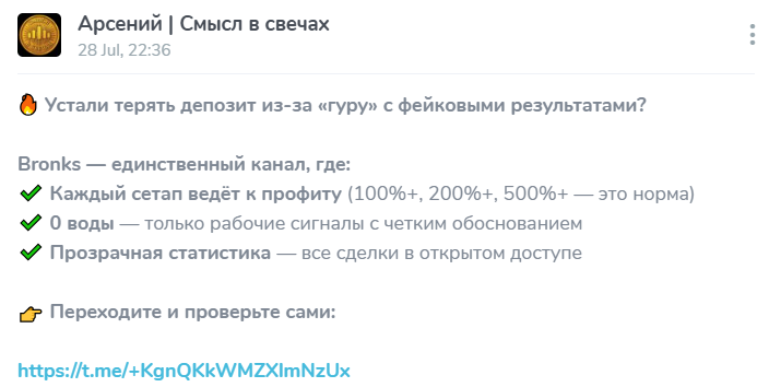 арсений смысл в свечах